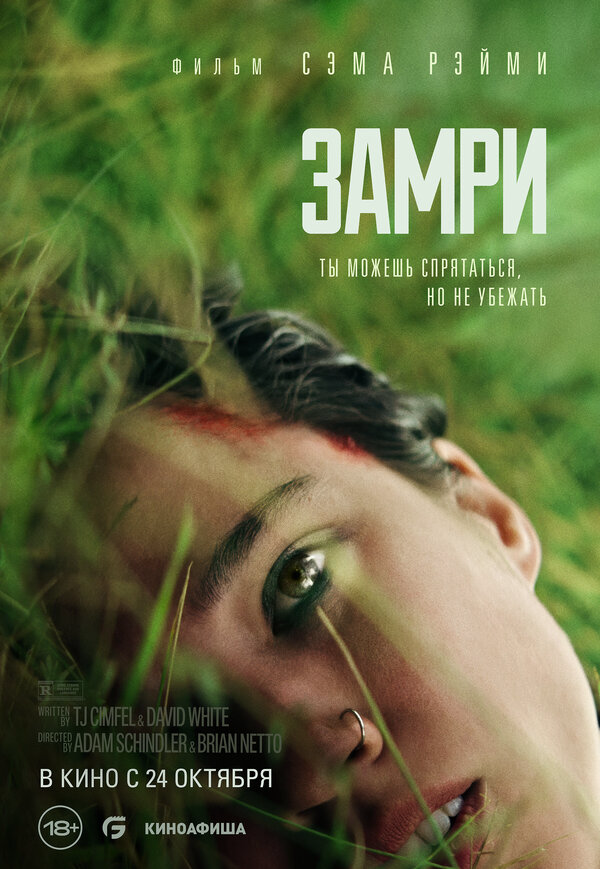 Постер сериала